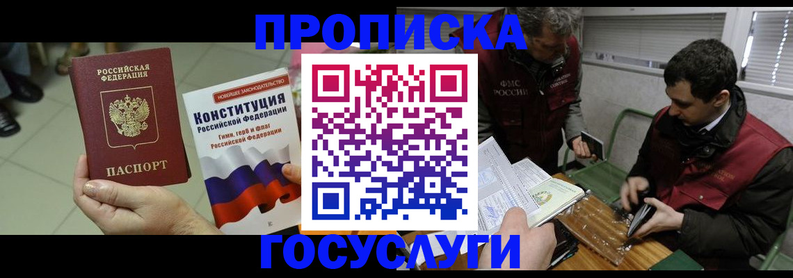 регистрация для дет. сада в Лосино-Петровском